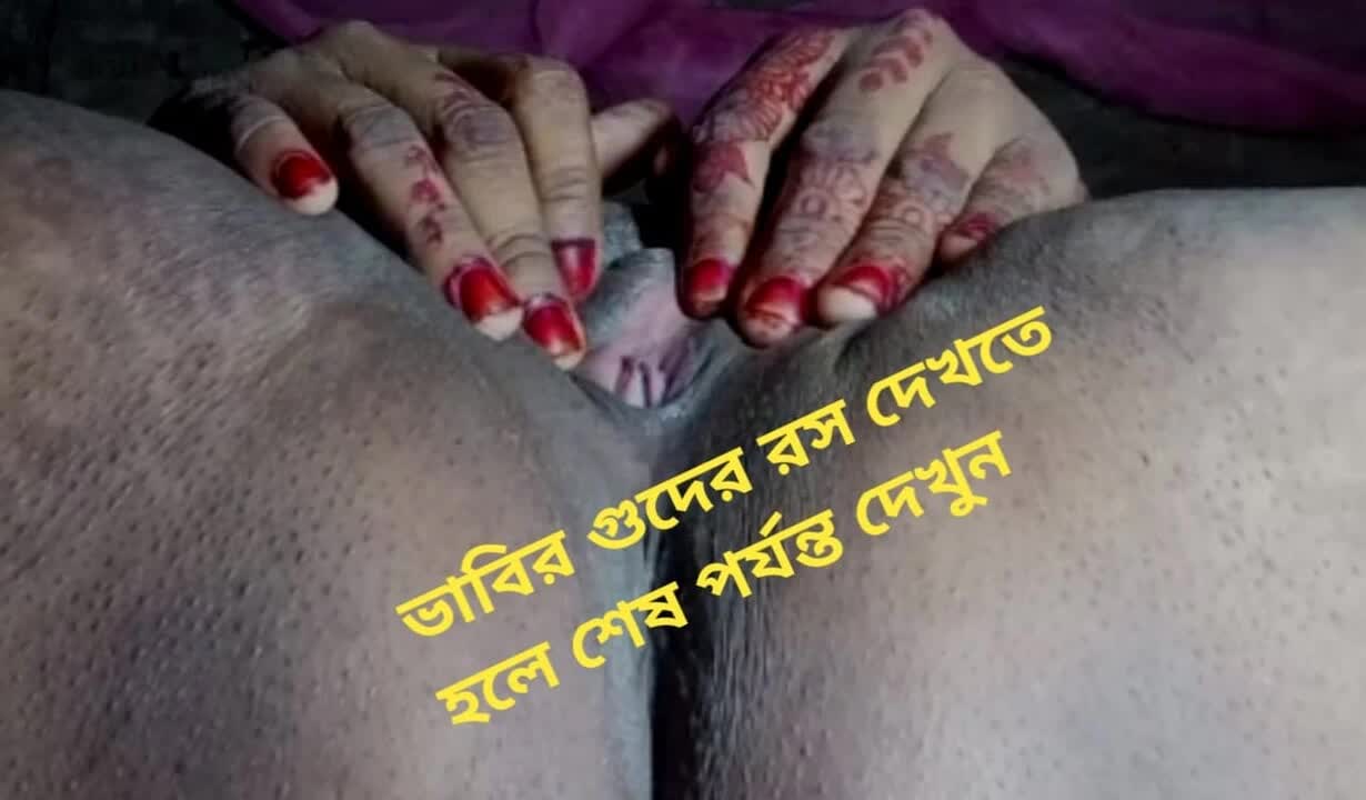 See the pussy juice