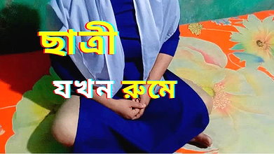 Students Beautiful Hot Pussy Love in 2026 My Desi