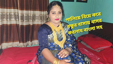 The Bride and Groom’s First Night Indian Sex MMS