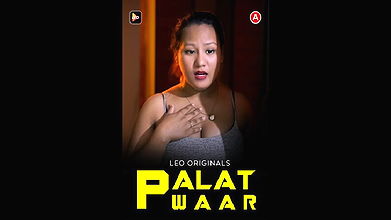 Palat Waar