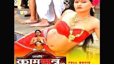 Utpatti Kamasutra Ki