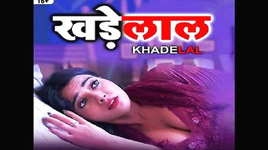 Khade Lal