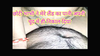 Choti bhabhi ne apni choti ke andar hi Pani nikala Gaya bhabhi ne apni choti me devar ka land ki pakad kar liya.