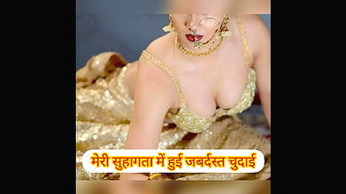 1st Night Indian Suhagraat Dulahan Rone Lagi Dard Ho Raha Hai Bahar Nikaalo Full Hindi Audio.