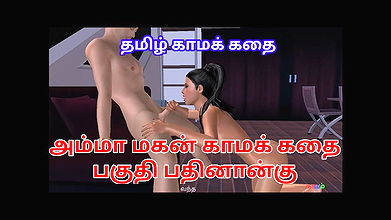 Ammavum makanum cartoon porn video of a beautiful couples having oral fun Tamil kama kathai handjob and bannana in pussy.