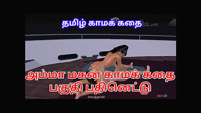 Ammavum makanum Tamil kama kathai animated cartoon video of a beautiful couples having oral sexual activities.