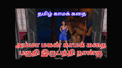 Ammavum makanum Tamil kama kathai animated cartoon video of a beautiful girl looks like Indian girl’s sexy posing.