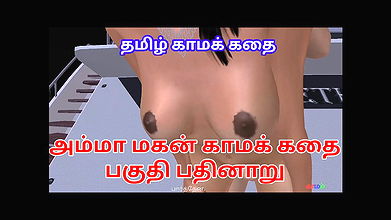 Ammavum makanum Tamil kama kathai eluthu vadivil animated cartoon video of a beautiful couples having sexual intercourse.