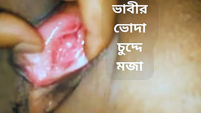 Bhabhi Gets Fucked Hardcore