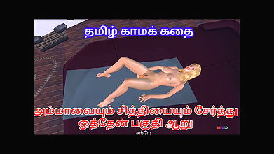 Tamil Audio Sex Story – Chitiyoda pundai pakuthi aaru – Animated cartoon porn video of a beautiful blonde girl’s funs.