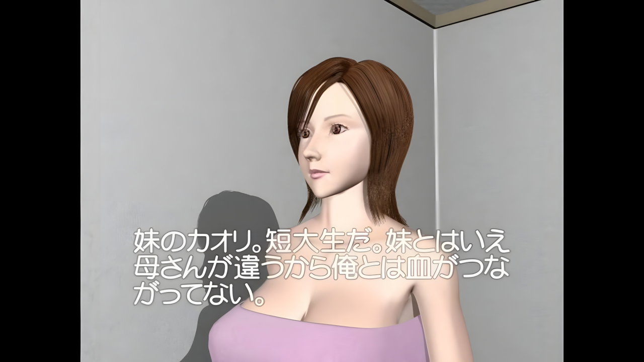 3D 8755 Imouto Kaori