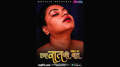 Ek Rat ki Kahani Epi 19