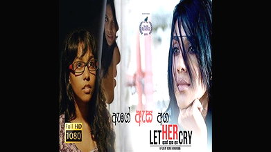 Ege Esa Aga (Let Her Cry) – SINGHLA MOVIE ( EROTIC )