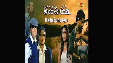 Ekamath Eka Rataka – Singhla Movie – Erotic
