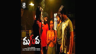 Maguva – Shreyas ET – on Request