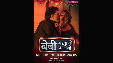 Baby Marwa Ke Manegi