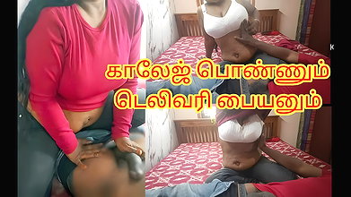 Lonely Colleage Girl Seduced a Food Delivery Boy and End up with Good Orgasam – Full Tamil Audio with Real Loud Moaning