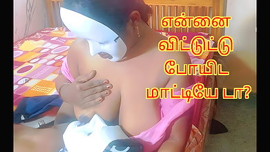 Possessive Horny Huge Boobs Breast Feeding Step Mom – Full Tamil Erotic Audio with Lustful Real Loud Moaning