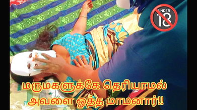 Father in Law Did Something Strange to Experience His Dream Girl When His Stepson Is Not at Home – Full Tamil Audio