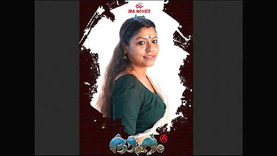 Dhaham Untouch – 720p – IBA Movies