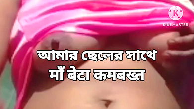 Amara chele Chode Bhoda is cracking